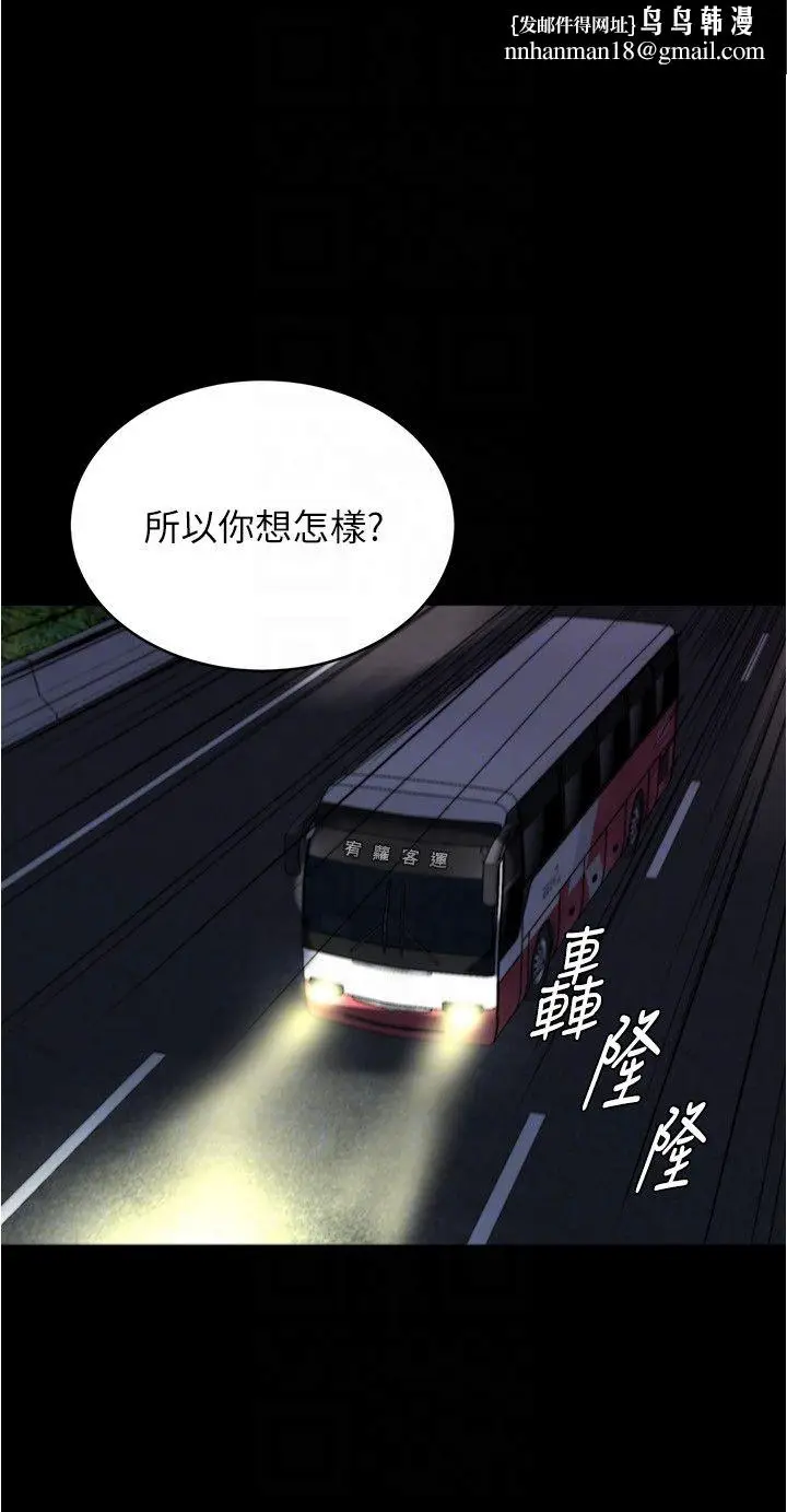 漫画《小裤裤笔记》第200话最终话第22张图