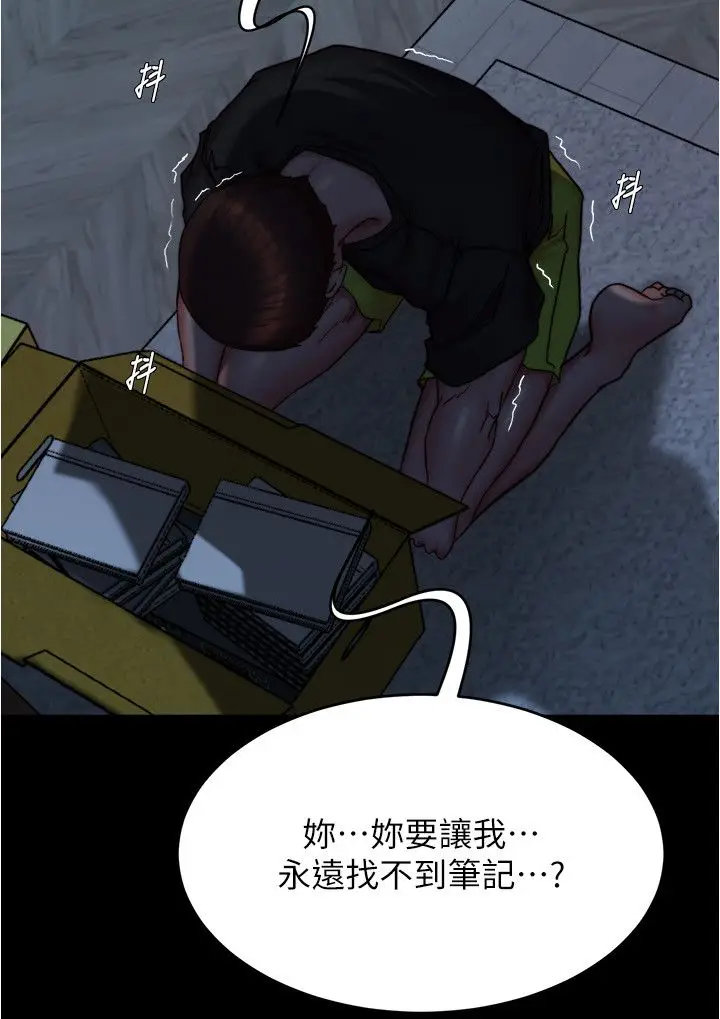 漫画《小裤裤笔记》第200话最终话第25张图