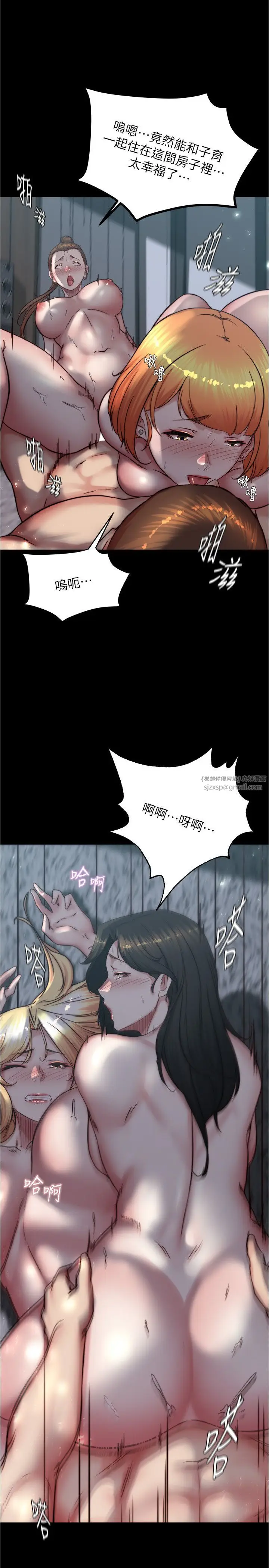 漫画《小裤裤笔记》第200话最终话第31张图