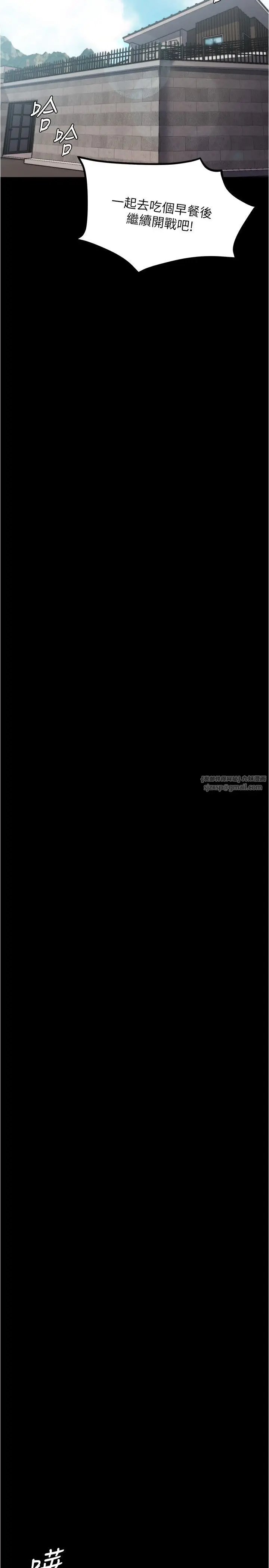 漫画《小裤裤笔记》第200话最终话第38张图