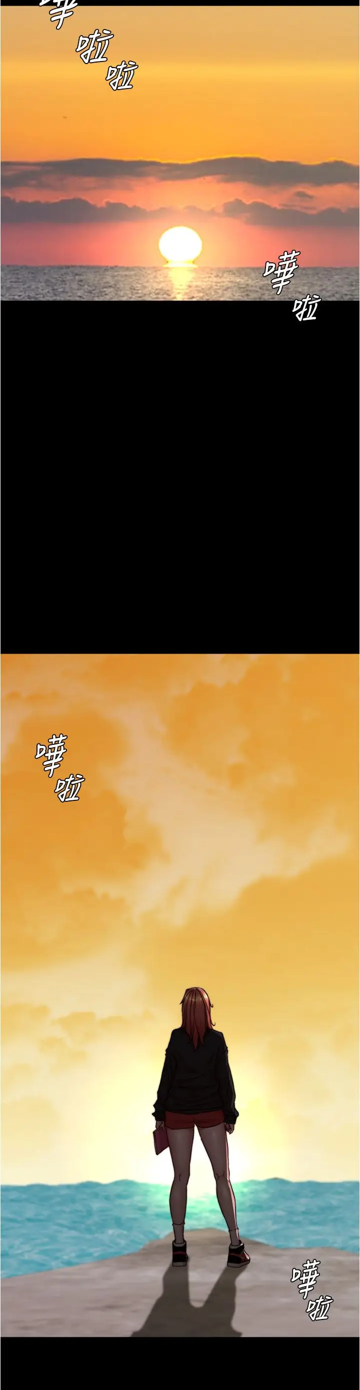 漫画《小裤裤笔记》第200话最终话第39张图
