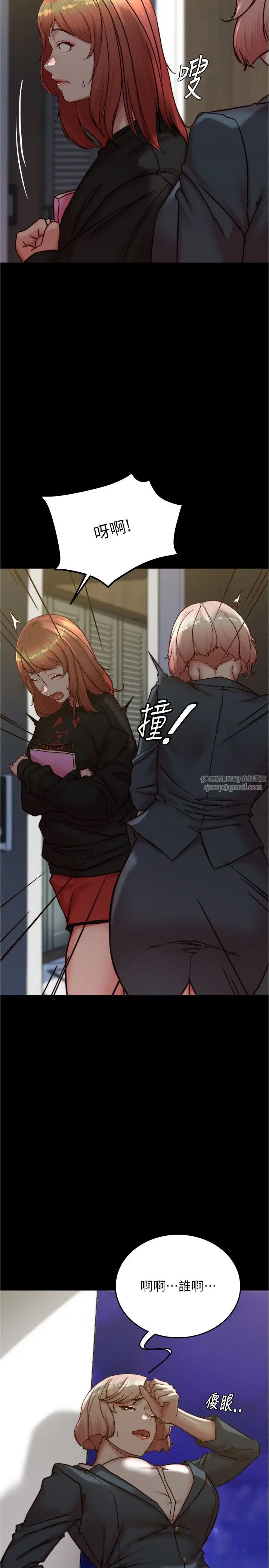 漫画《小裤裤笔记》第200话最终话第8张图