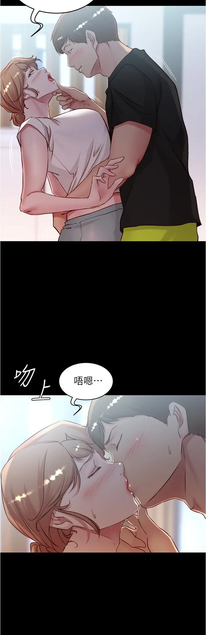 漫画《小裤裤笔记》第37话第2张图