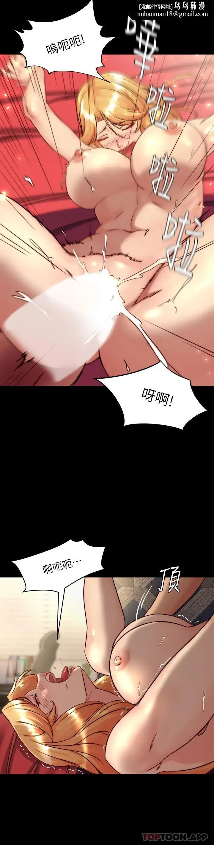 漫画《小裤裤笔记》第118话第15张图