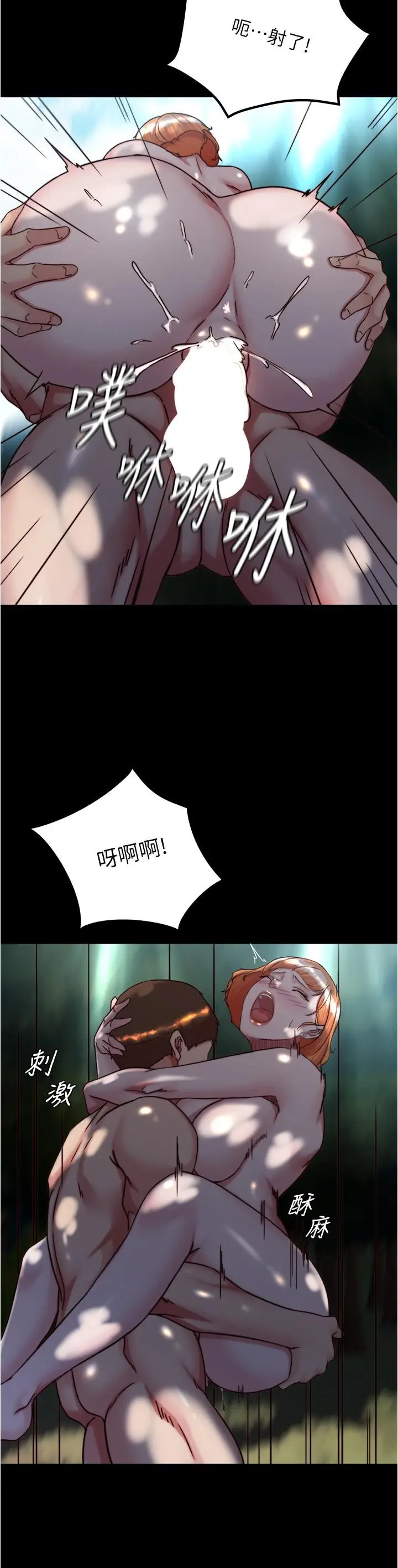 漫画《小裤裤笔记》第145话第19张图