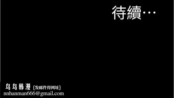 漫画《小裤裤笔记》第28话第29张图