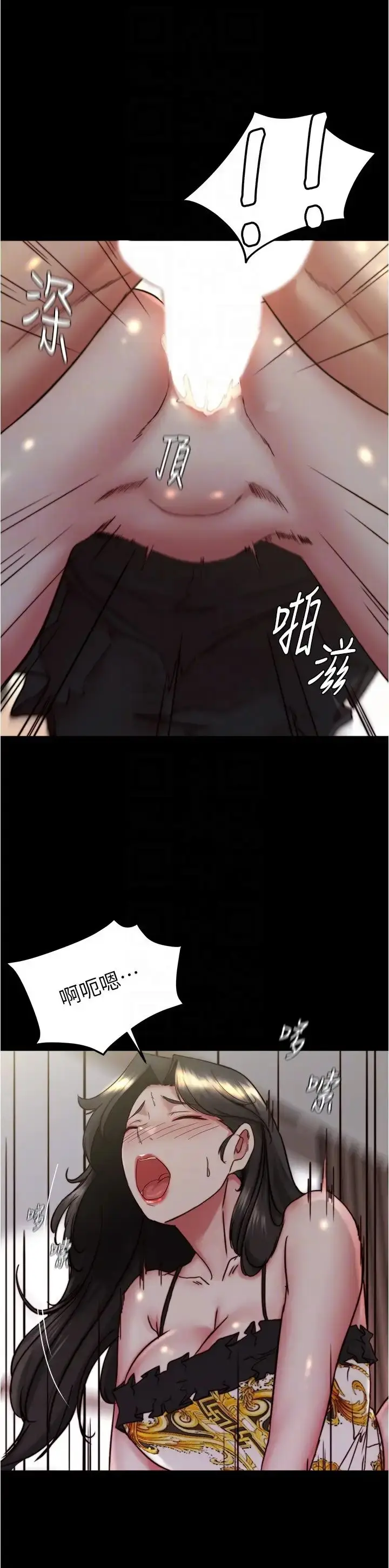 漫画《小裤裤笔记》第168话第10张图