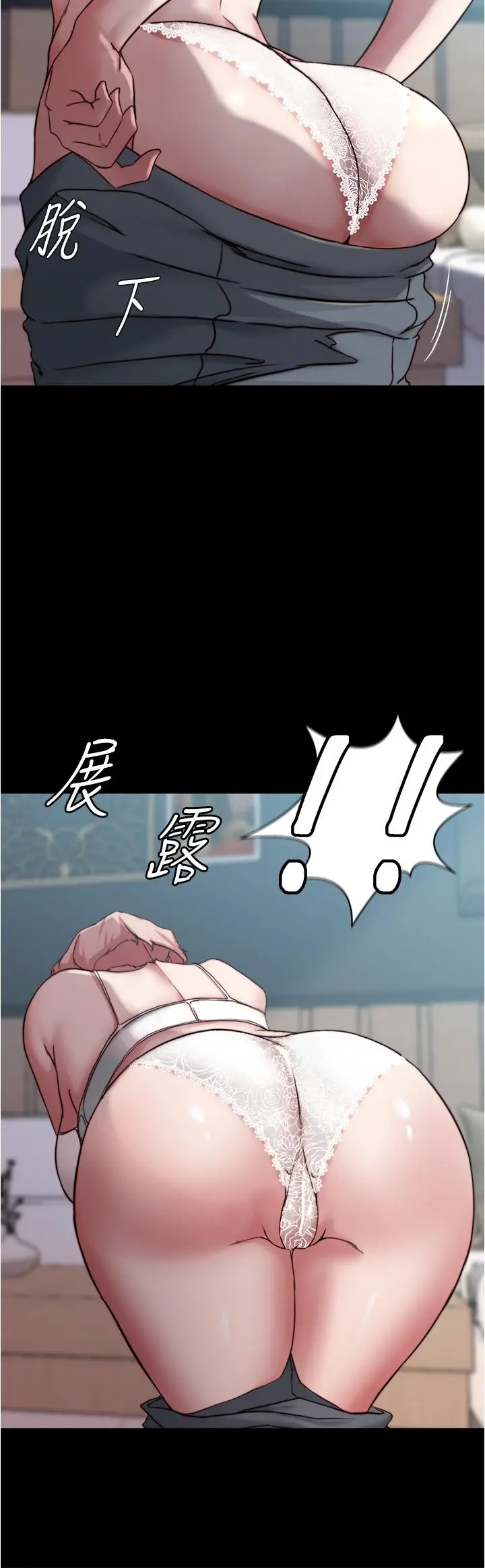 漫画《小裤裤笔记》第85话第15张图