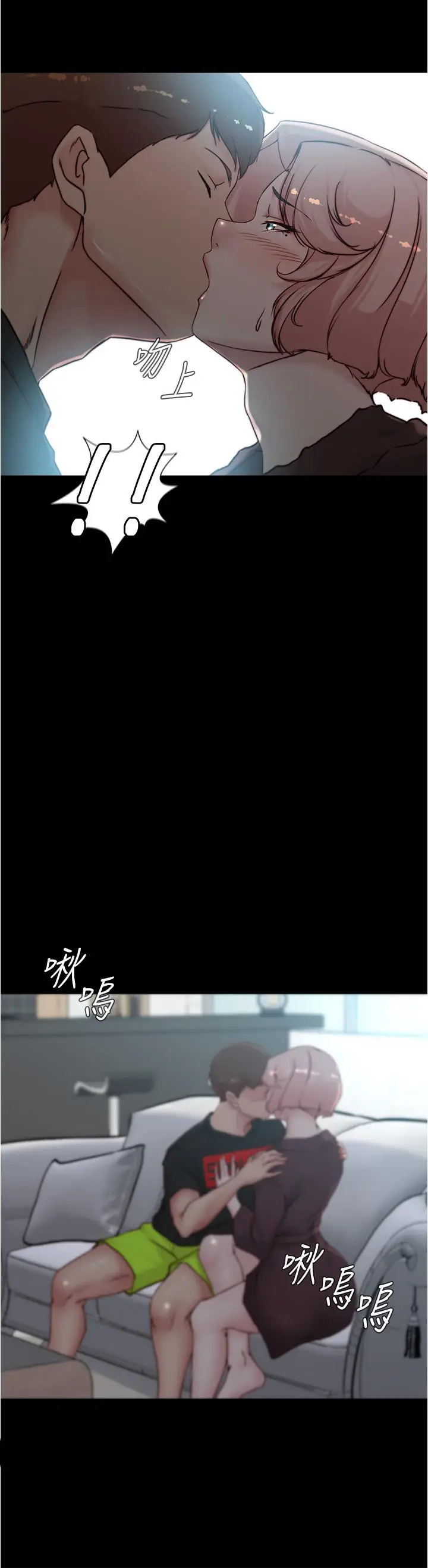 漫画《小裤裤笔记》第85话第37张图