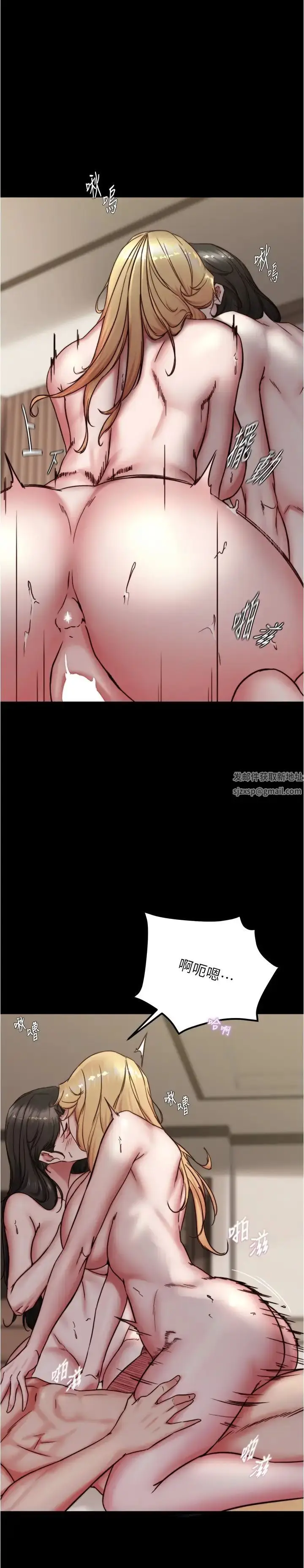 漫画《小裤裤笔记》第172话第13张图