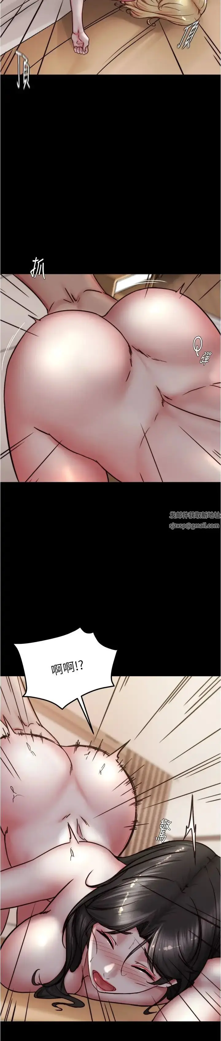 漫画《小裤裤笔记》第172话第17张图