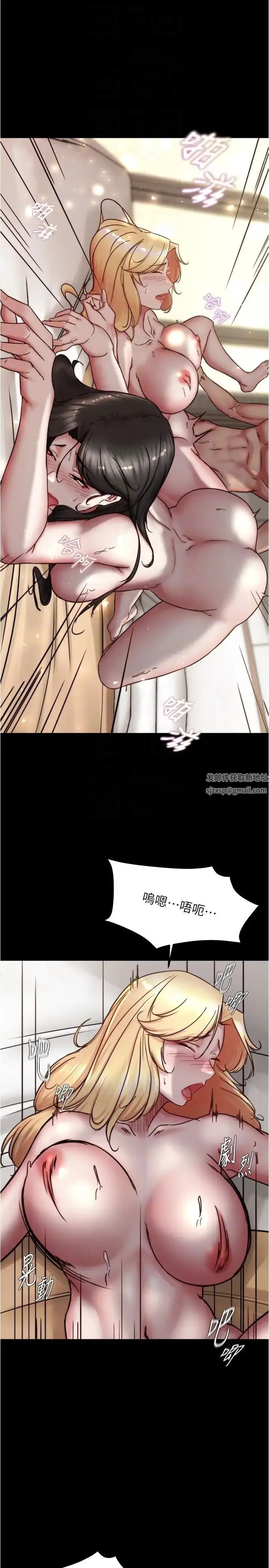 漫画《小裤裤笔记》第172话第18张图