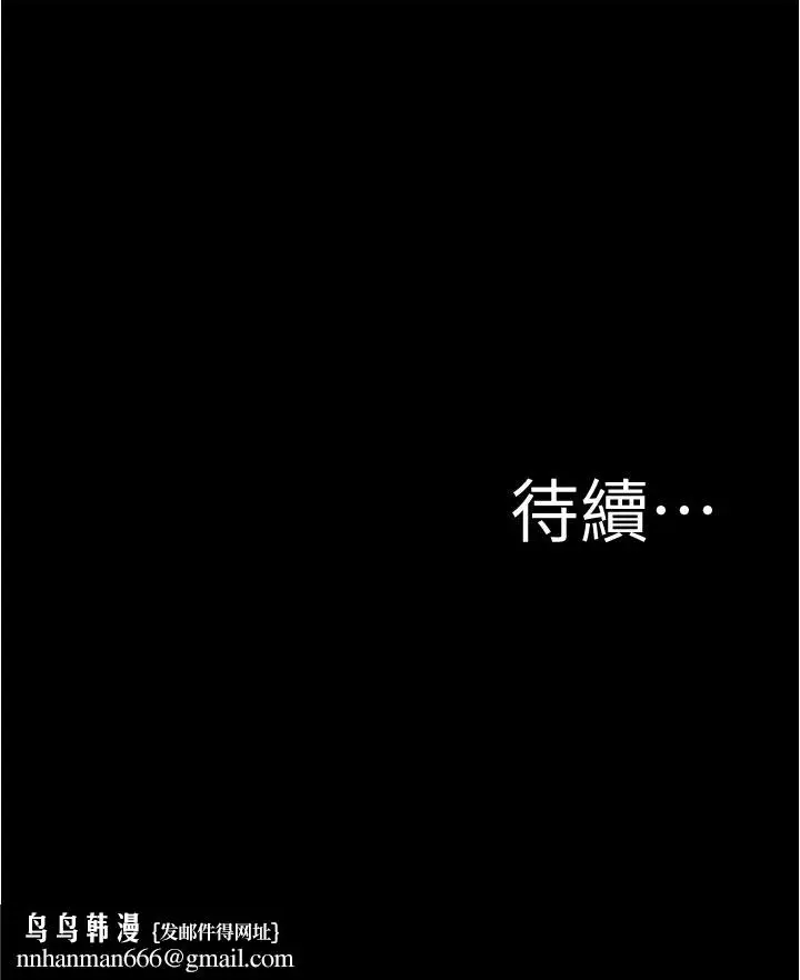 漫画《小裤裤笔记》第32话第27张图