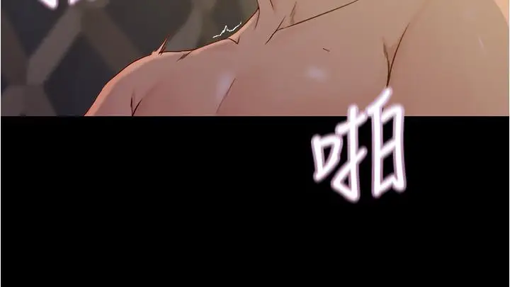 漫画《小裤裤笔记》第32话第7张图