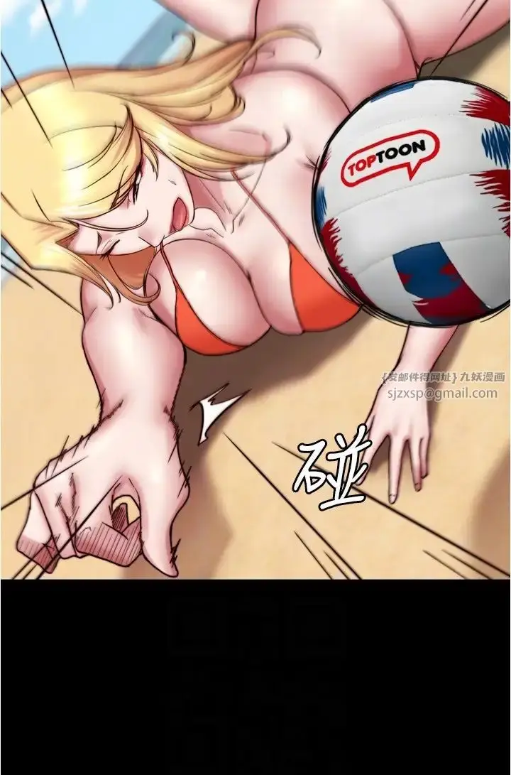 漫画《小裤裤笔记》第176话第10张图