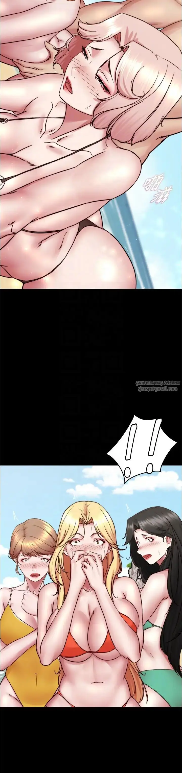 漫画《小裤裤笔记》第176话第30张图