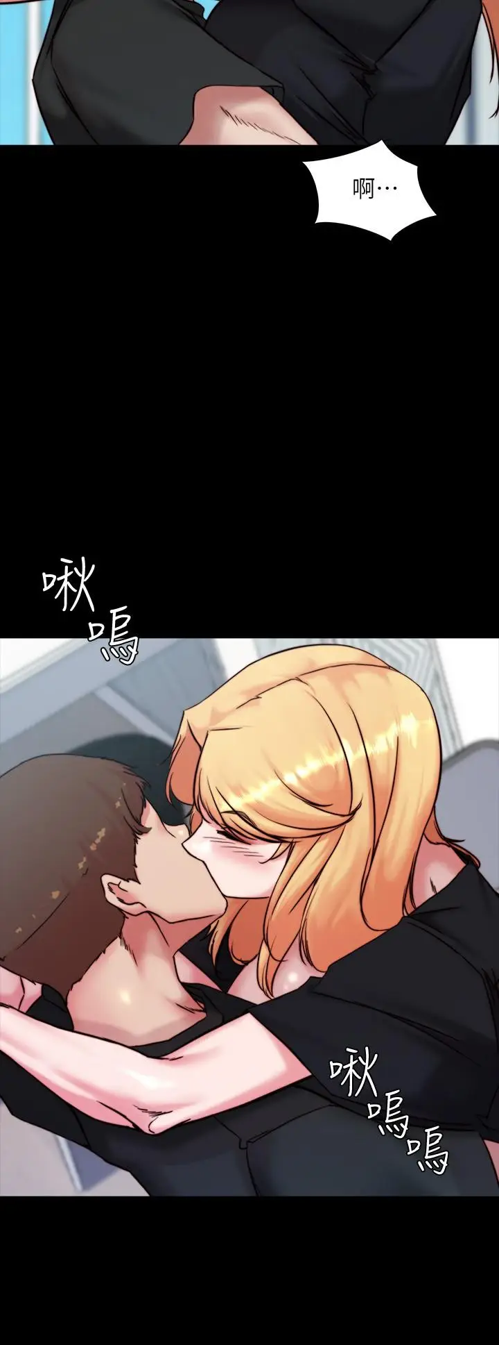漫画《小裤裤笔记》第105话第27张图