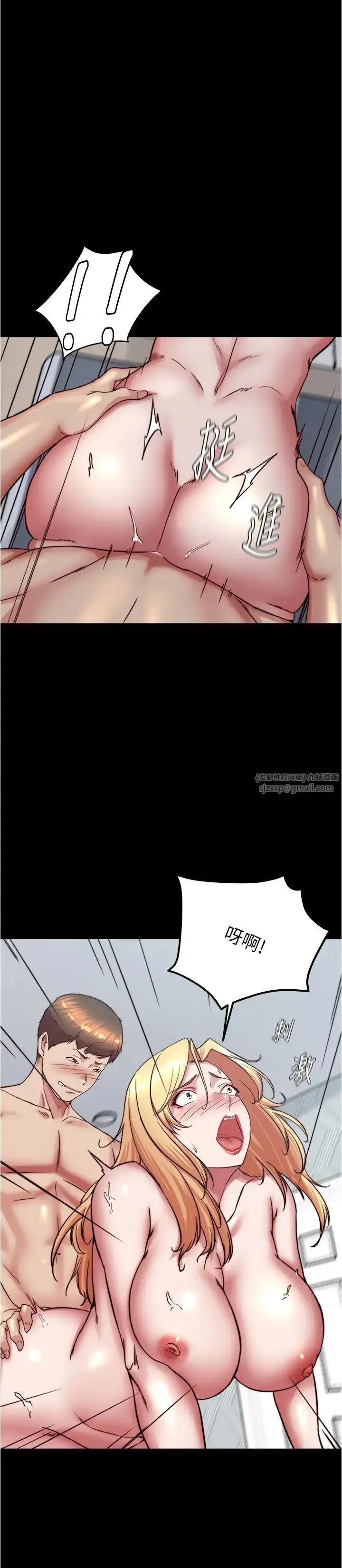 漫画《小裤裤笔记》第188话第23张图