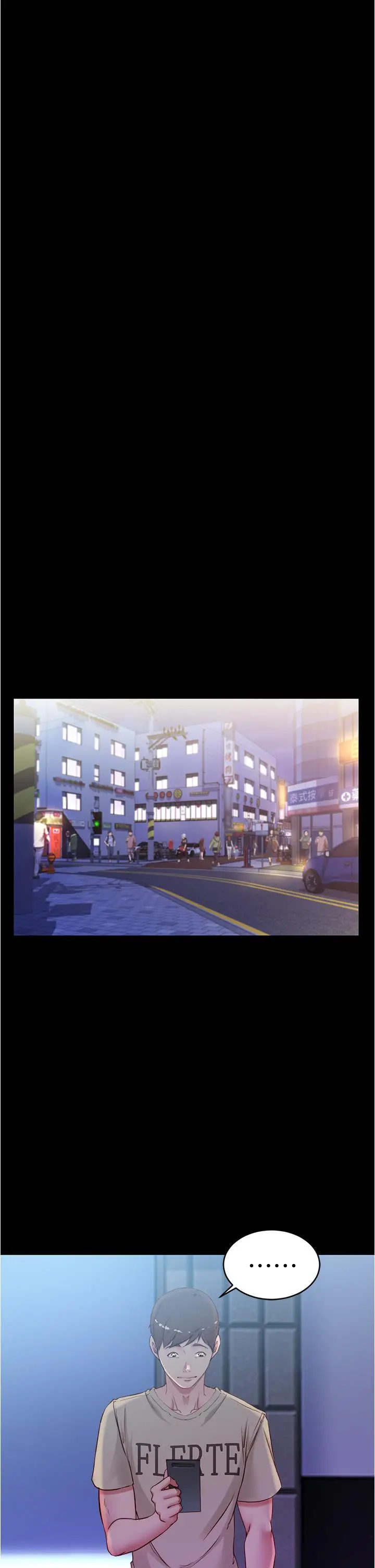 漫画《小裤裤笔记》第44话第35张图