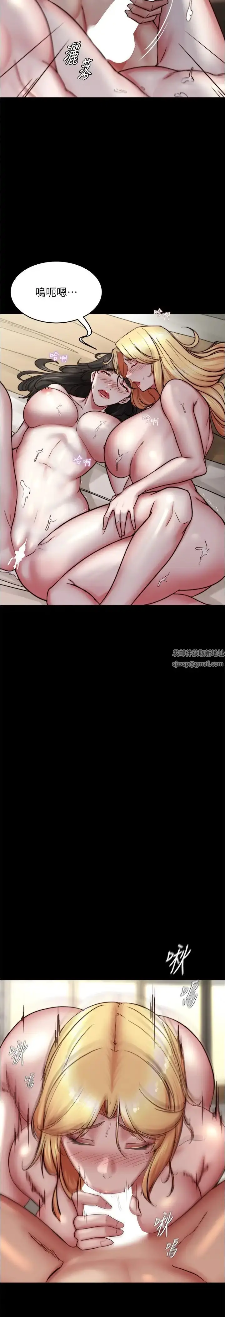 漫画《小裤裤笔记》第173话第11张图