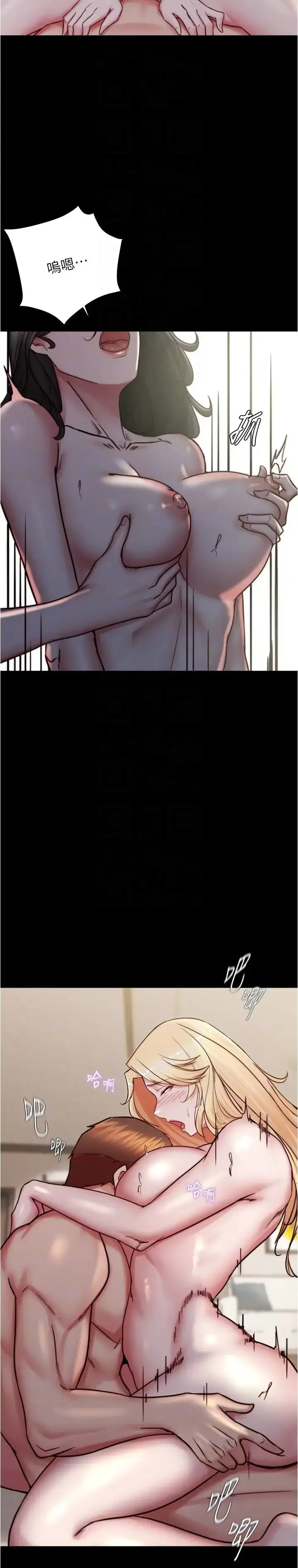 漫画《小裤裤笔记》第173话第14张图