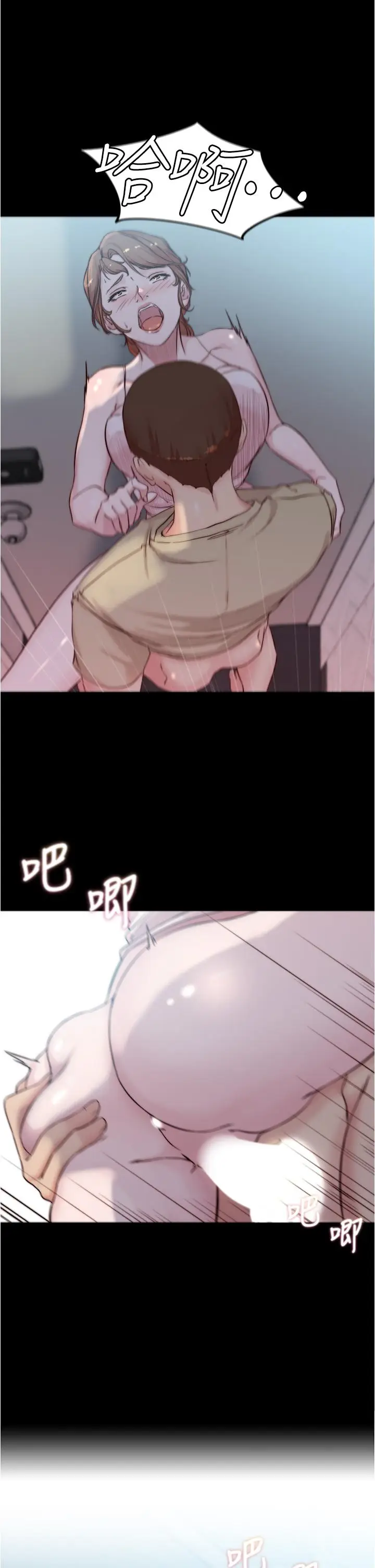 漫画《小裤裤笔记》第53话第13张图