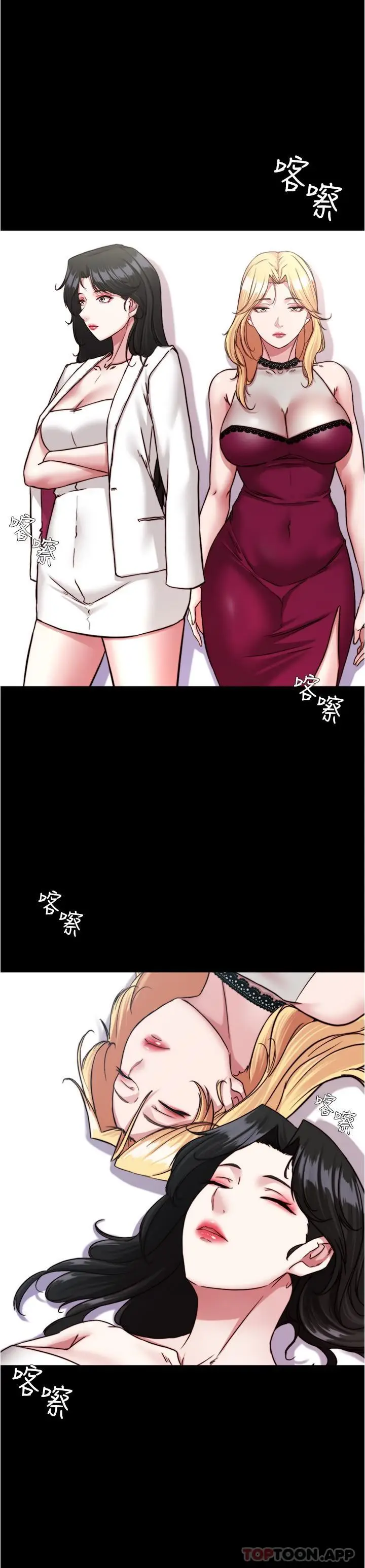 漫画《小裤裤笔记》第122话第15张图