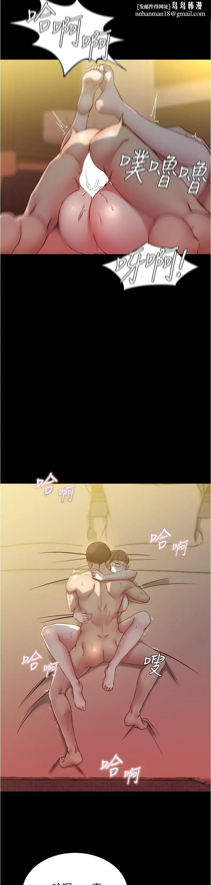 漫画《小裤裤笔记》第42话第19张图