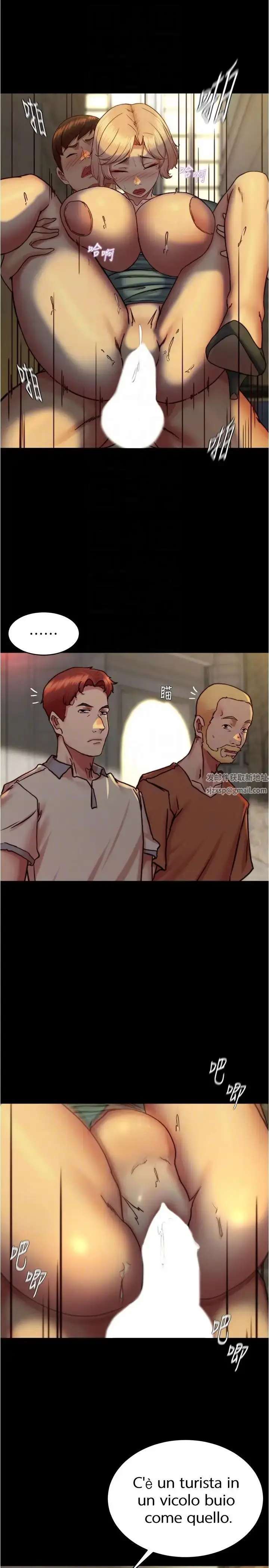 漫画《小裤裤笔记》第165话第26张图