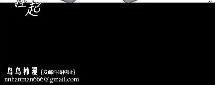 漫画《小裤裤笔记》第58话第20张图