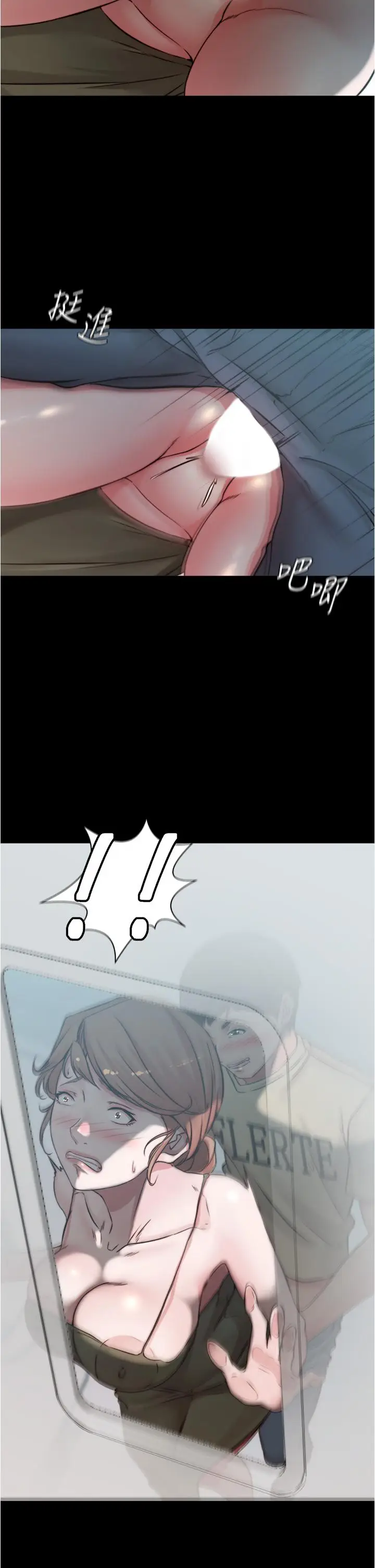 漫画《小裤裤笔记》第58话第33张图