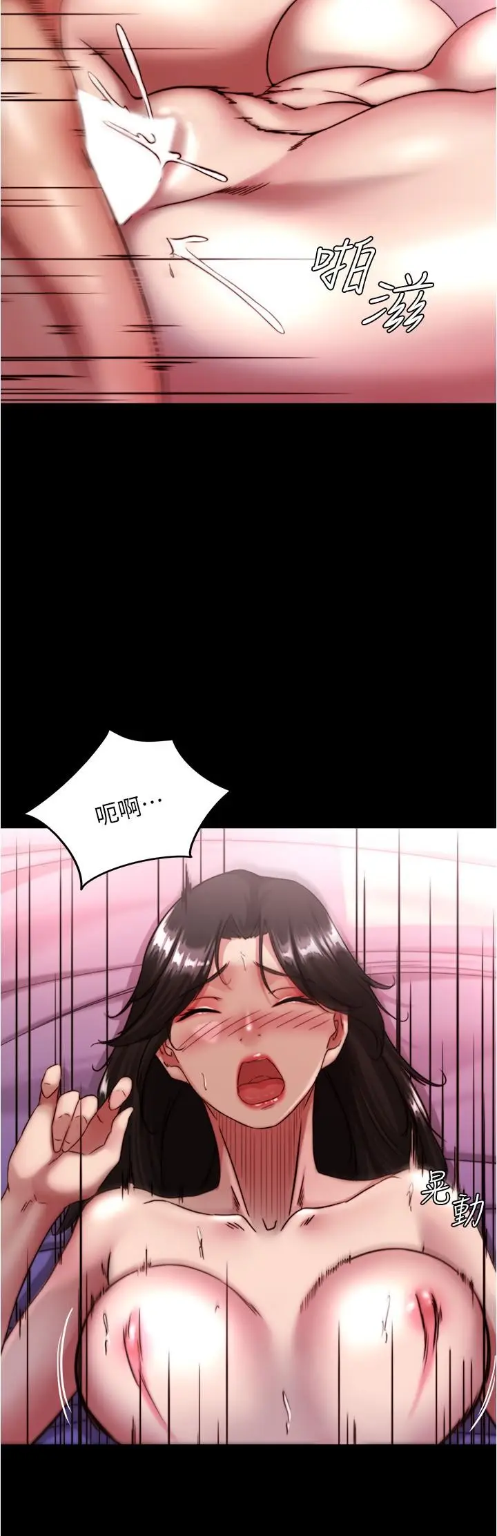漫画《小裤裤笔记》第125话第25张图