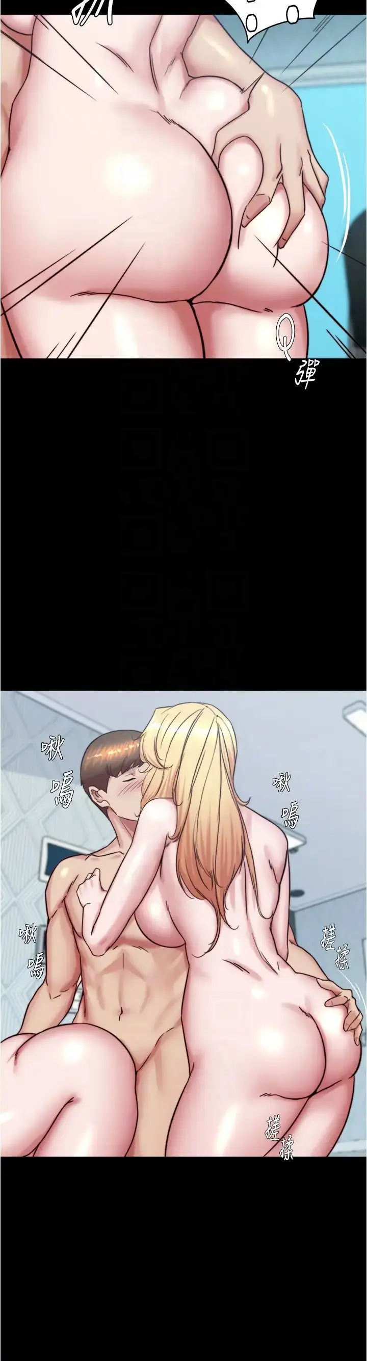 漫画《小裤裤笔记》第189话第14张图