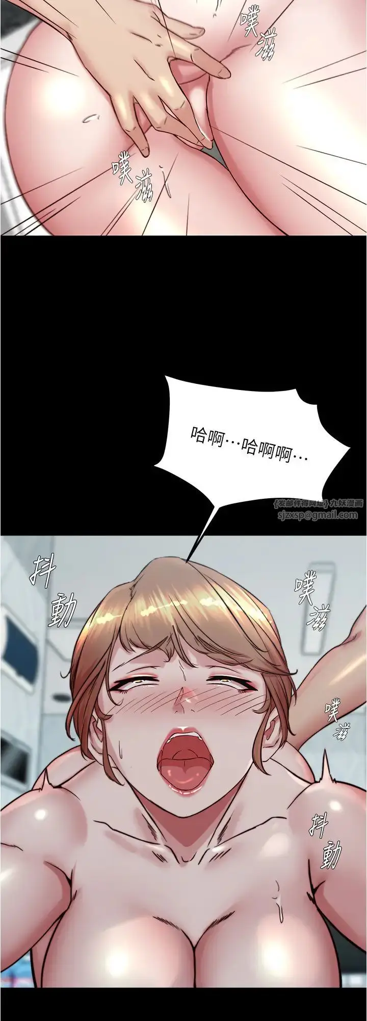 漫画《小裤裤笔记》第189话第5张图