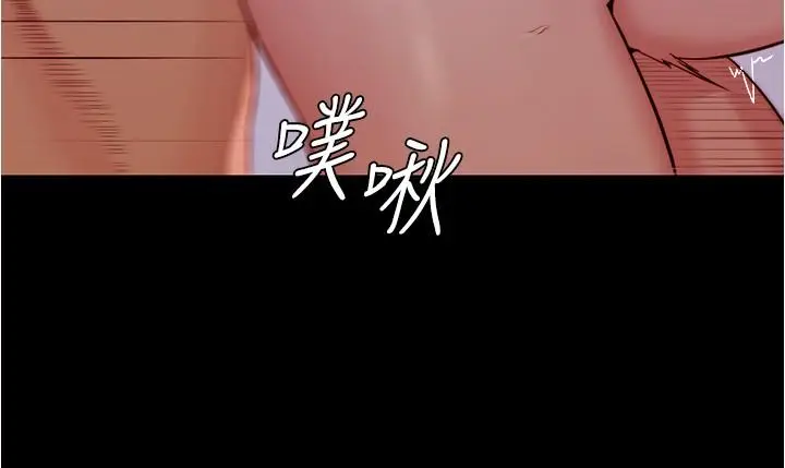 漫画《小裤裤笔记》第35话第17张图