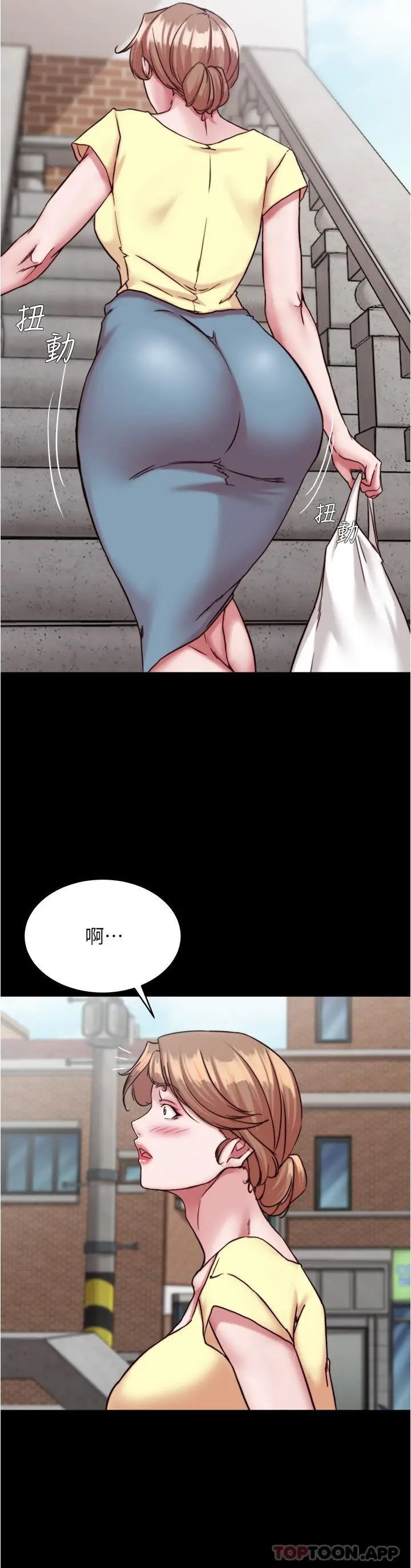 漫画《小裤裤笔记》第127话第21张图