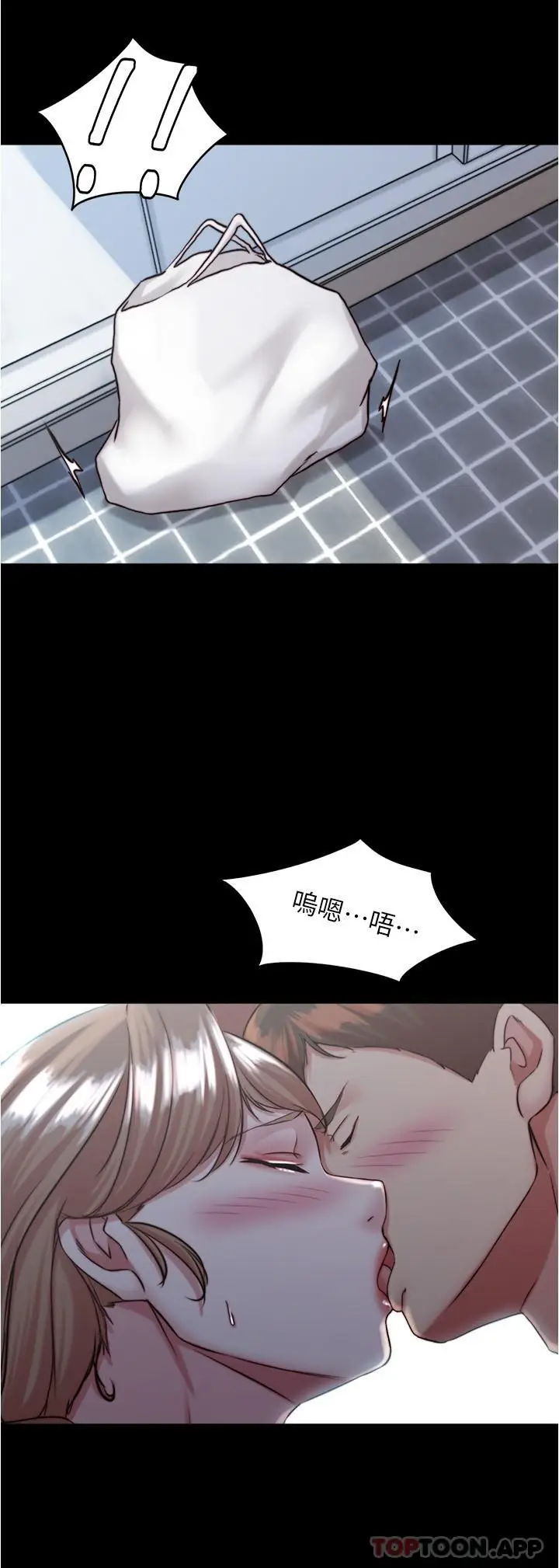 漫画《小裤裤笔记》第127话第25张图