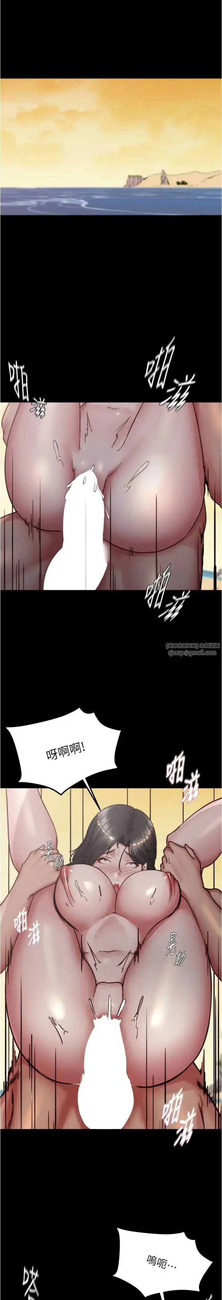 漫画《小裤裤笔记》第183话第3张图