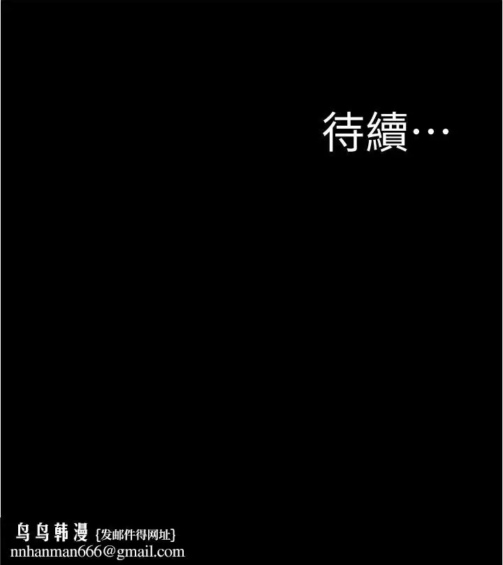 漫画《小裤裤笔记》第60话第36张图