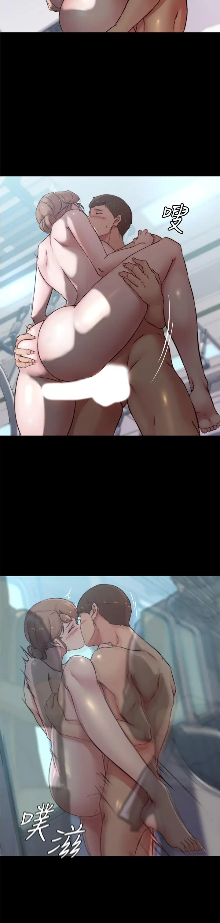 漫画《小裤裤笔记》第60话第9张图