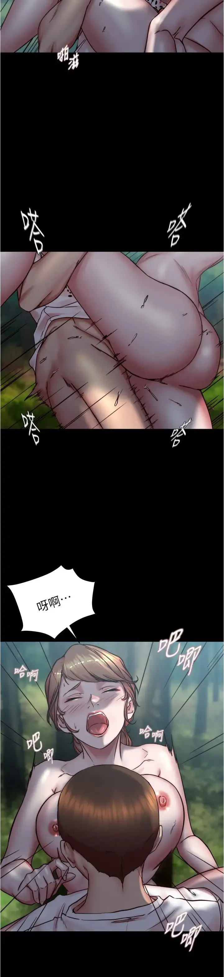 漫画《小裤裤笔记》第174话第21张图