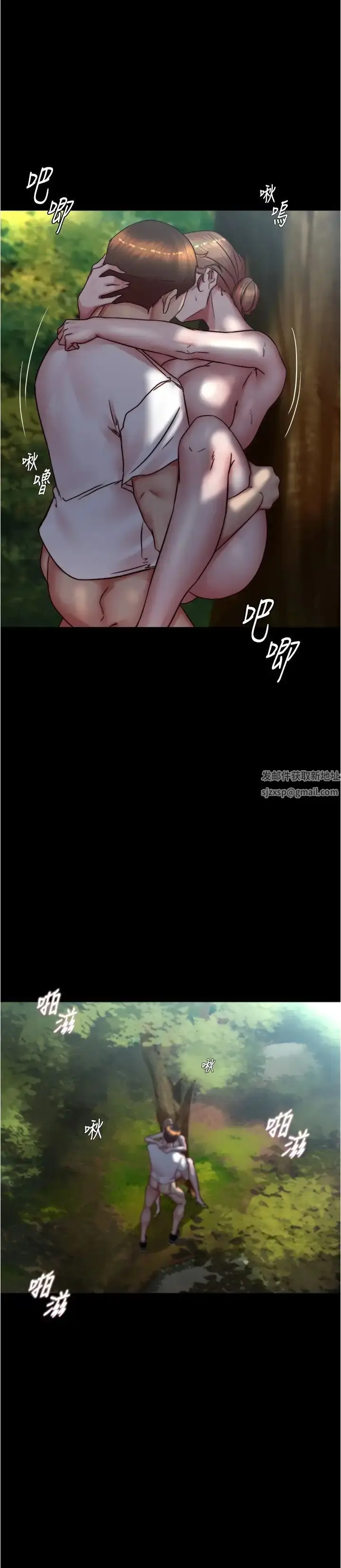 漫画《小裤裤笔记》第174话第23张图