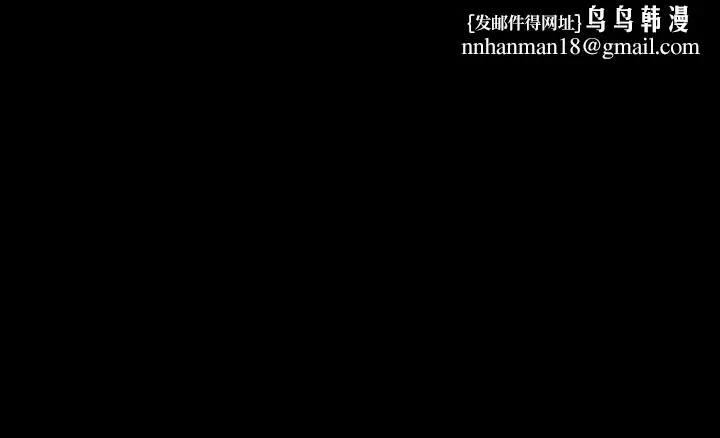 漫画《小裤裤笔记》第25话第1张图