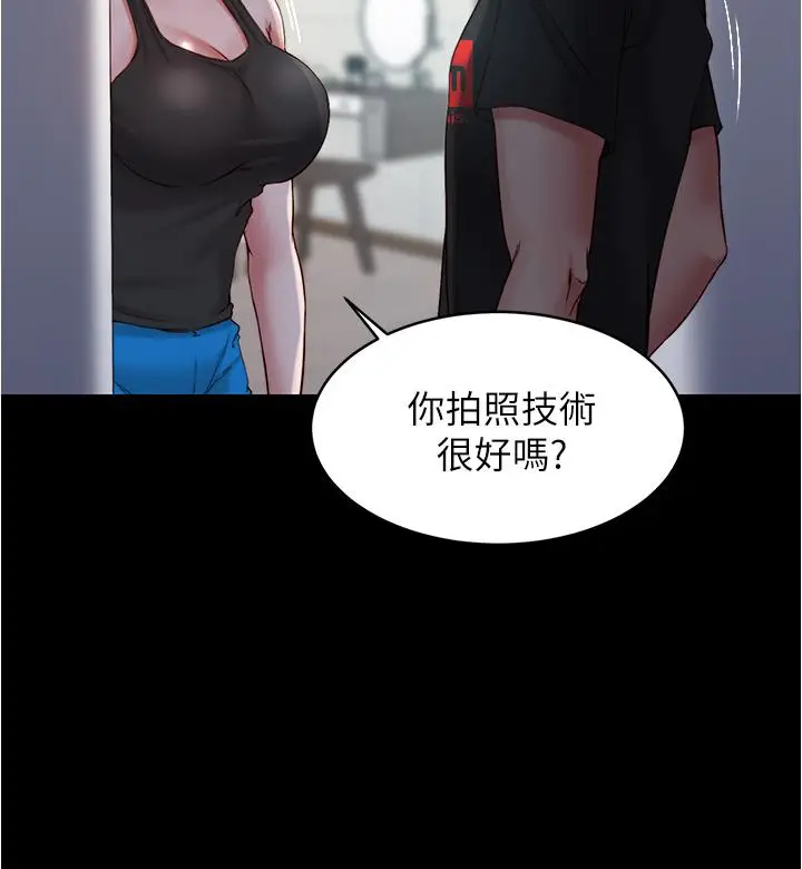 漫画《小裤裤笔记》第48话第27张图