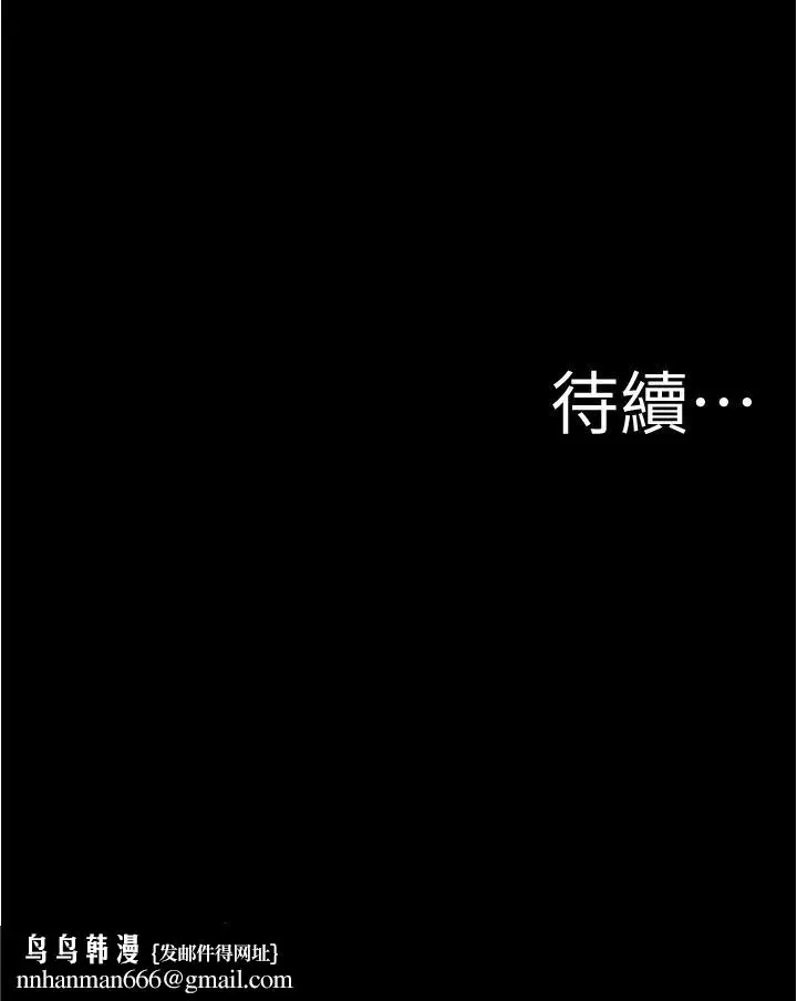 漫画《小裤裤笔记》第48话第40张图