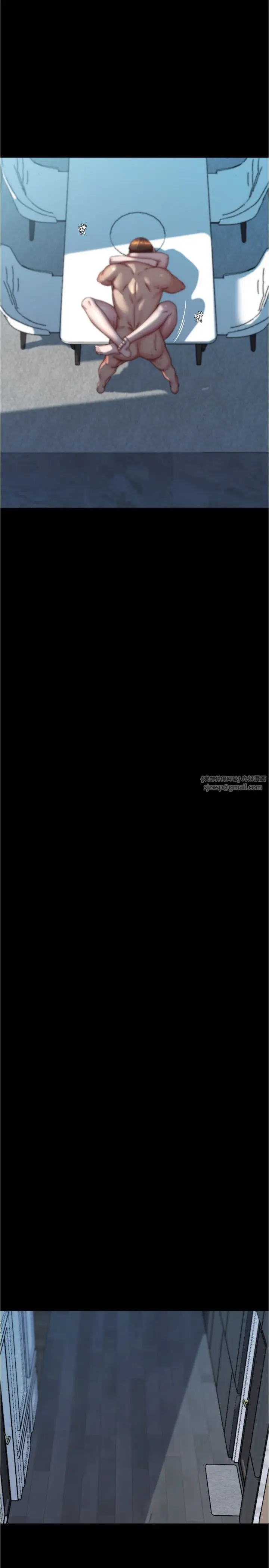 漫画《小裤裤笔记》第198话第13张图