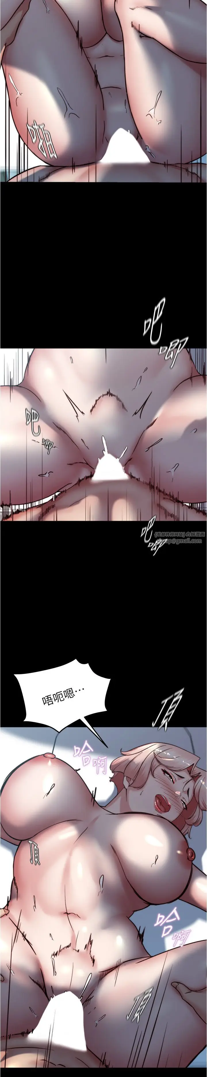 漫画《小裤裤笔记》第198话第9张图
