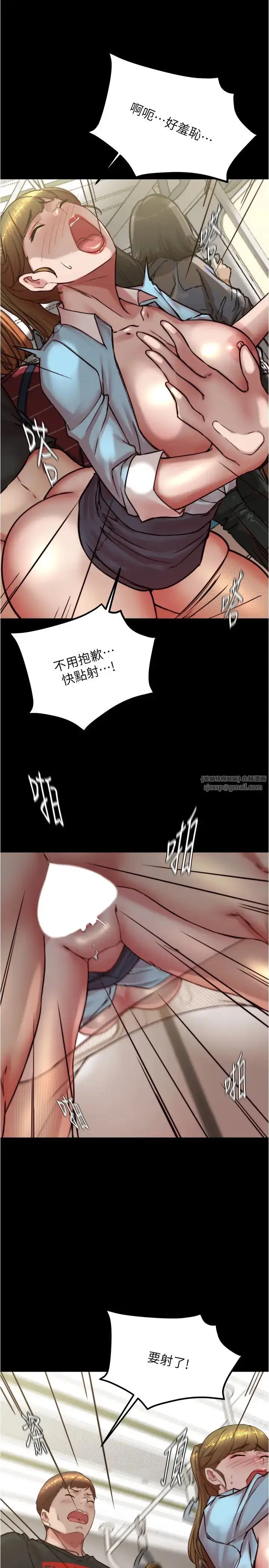 漫画《小裤裤笔记》第185话第19张图