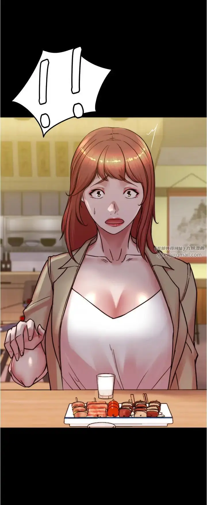 漫画《小裤裤笔记》第185话第29张图