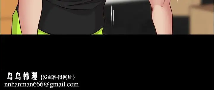 漫画《小裤裤笔记》第38话第20张图